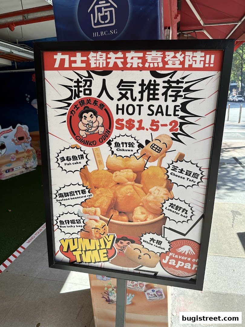 A sign advertising Chanko Oden with various Japanese street food items and prices.