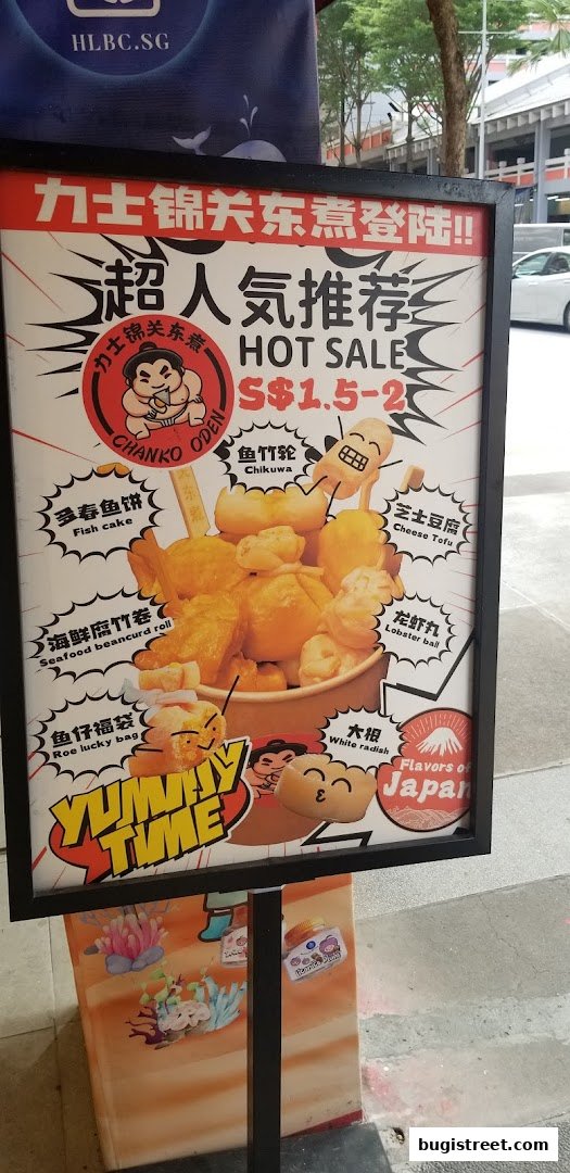 A sign advertising Chanko Oden with various Japanese dishes and prices.