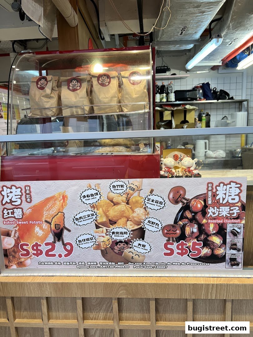 A menu board displays baked sweet potato and roasted chestnuts with prices and descriptions.