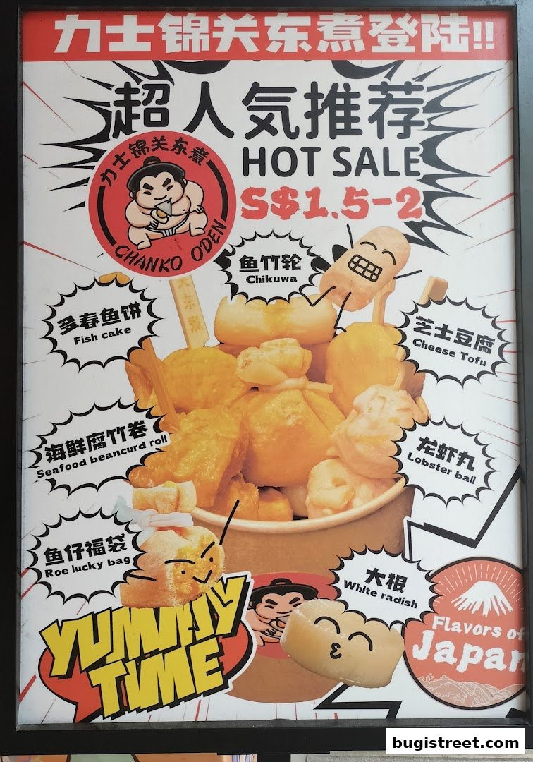 A colorful menu board for Chanko Oden, showcasing various Japanese oden dishes with prices.