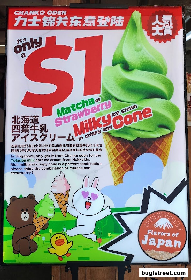 A promotional sign for Chanko Oden featuring a $1 soft serve ice cream cone with matcha or strawberry flavors.