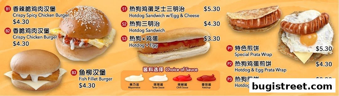 A menu board for Farm Coffee featuring burgers, hotdogs, and prata wraps with prices.