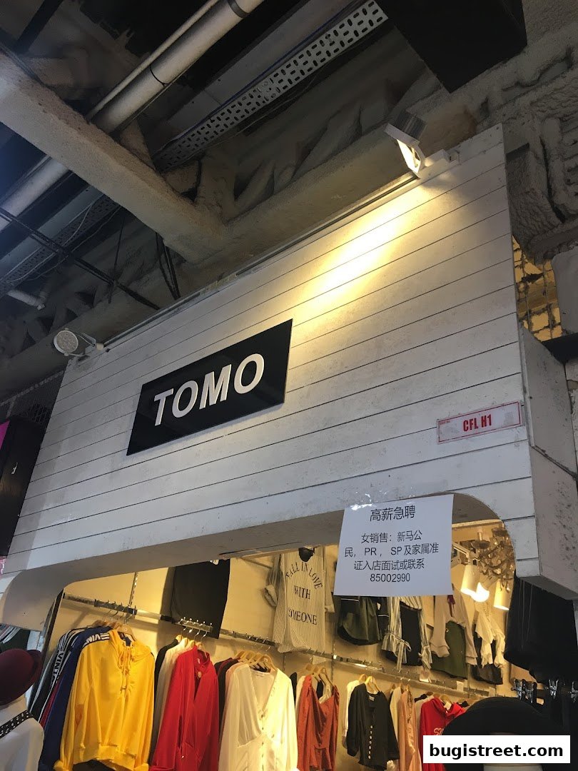 Tomo